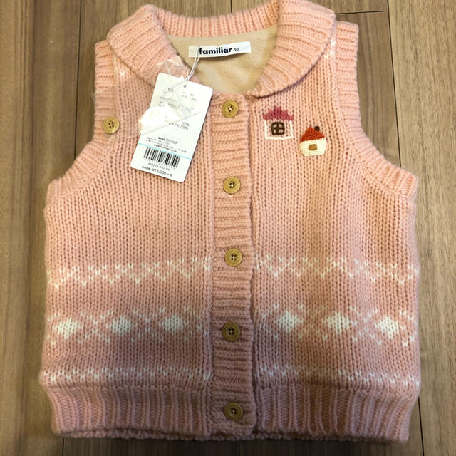familiar - familiar 新品未使用　タグ付き　ベスト　ボア付き　90サイズ