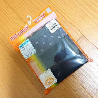 ニシマツヤ(西松屋)のローズ様専用です♪★140サイズ★新品★未使用★未開封★西松屋★ホットラップ★(下着)