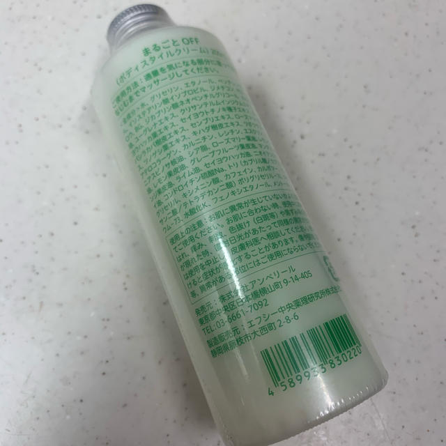 まるごとオフ 【ボディーマッサージ】MARUGOTO 200ml コスメ/美容のボディケア(ボディクリーム)の商品写真