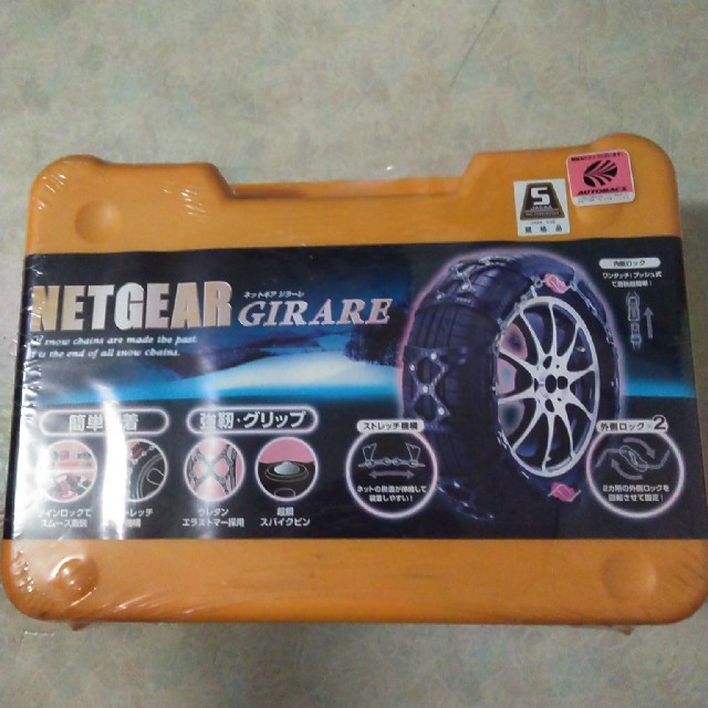 NETGEAR