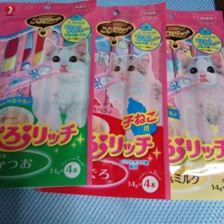 ペットライン(PETLINE)の❁たぁちゃん様専用です❁ぺろリッチ(猫)