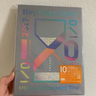 ヘイセイジャンプ(Hey! Say! JUMP)のHey!Say!JUMP DVD(アイドルグッズ)