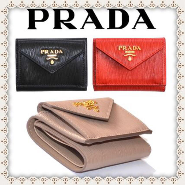 PRADA ミニ財布