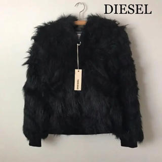 新品 XS(S相当) DIESEL フェイクファーブルゾン アウター ディーゼル毛皮/ファーコート