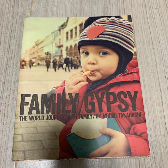 FAMILY GYPSY 家族で世界一周しながら綴った旅ノート エンタメ/ホビーの本(人文/社会)の商品写真