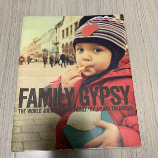 FAMILY GYPSY 家族で世界一周しながら綴った旅ノート(人文/社会)