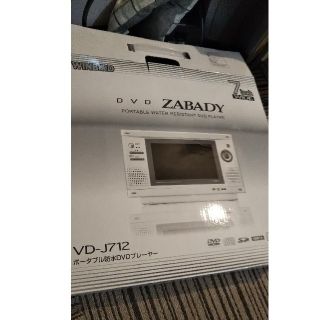 TWINBIRD ポータブルプレーヤーのフリマアイテム一覧 TWINBIRD ポータブルプレーヤーのフリマアイテム一覧