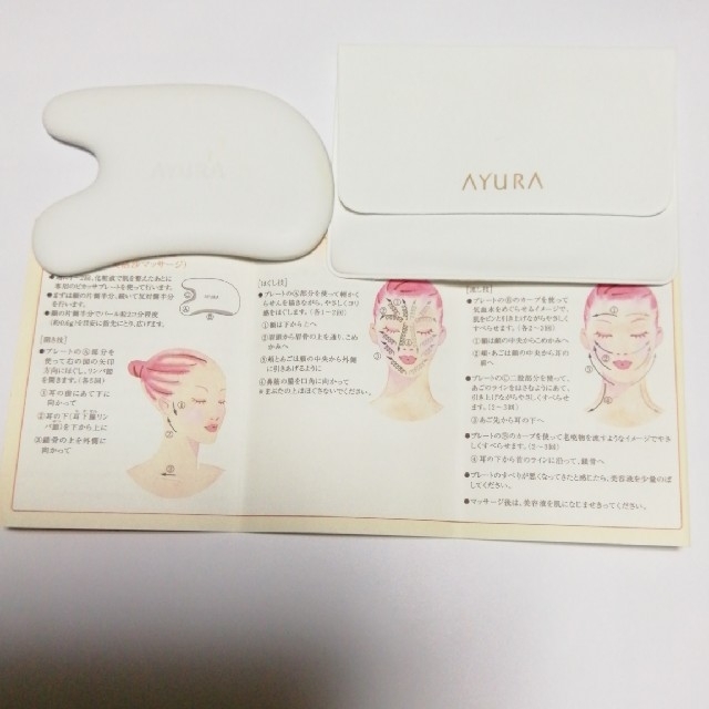 AYURA(アユーラ)のAYURA　カッサ　　ビカッサプレート コスメ/美容のスキンケア/基礎化粧品(フェイスローラー/小物)の商品写真