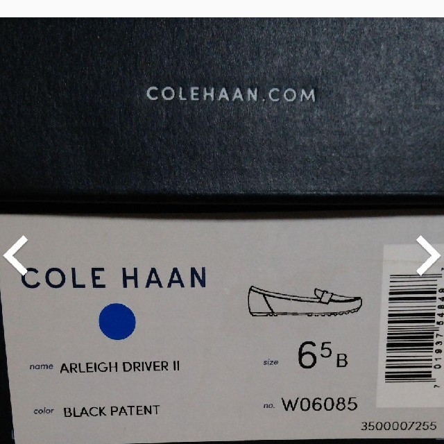 Cole Haan(コールハーン)のコールハーン　エナメルスリッポン　6 5B レディースの靴/シューズ(ローファー/革靴)の商品写真