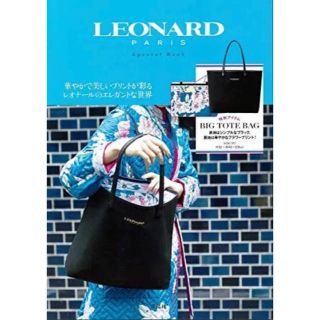 レオナール(LEONARD)のレオナール トートバッグ(トートバッグ)