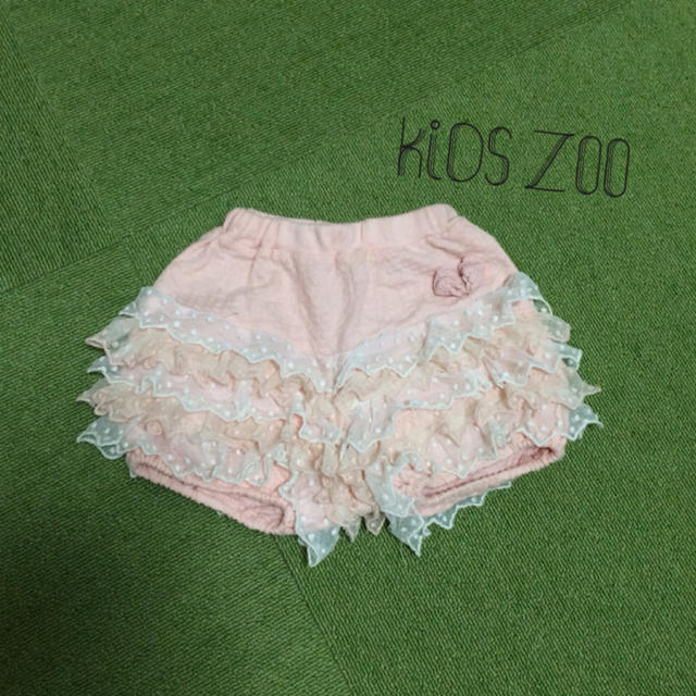 kid’s zoo(キッズズー)のキッズズー フリルレースブルマ キッズ/ベビー/マタニティのベビー服(~85cm)(パンツ)の商品写真