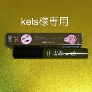 エチュードハウス(ETUDE HOUSE)の【未使用】エチュードハウス　眉ティント (その他)