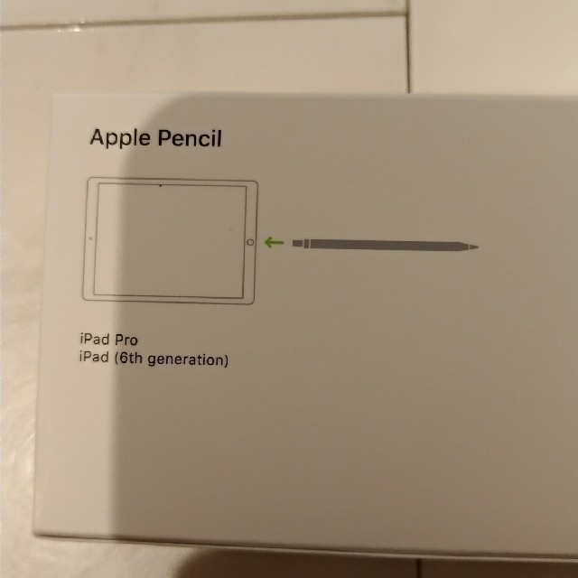 タブレットApplePencil第１世代