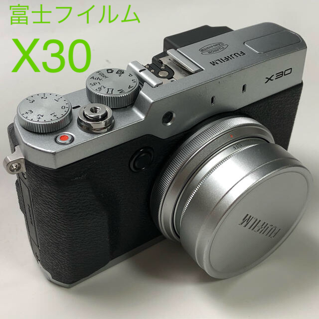 富士フイルム - FUJIFILM X30 高級コンパクトデジカメ 富士フィルムの通販 by hior's shop ｜フジフイルムならラクマ