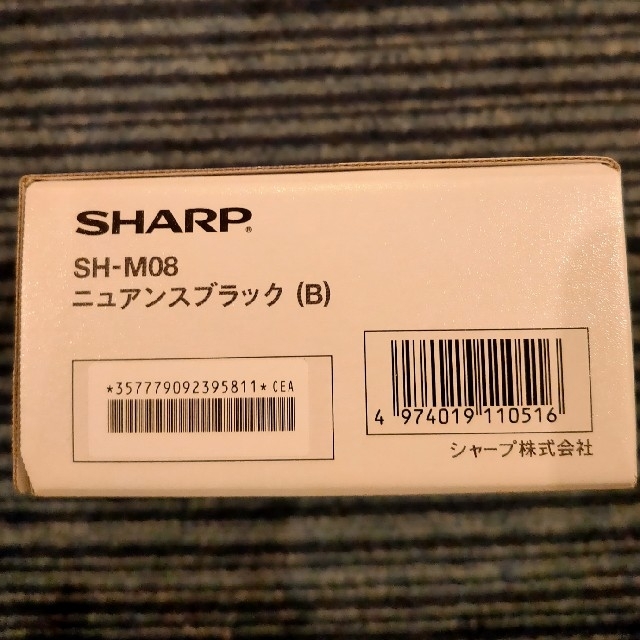 SHARP AQUOS sense2 【SH-M08】