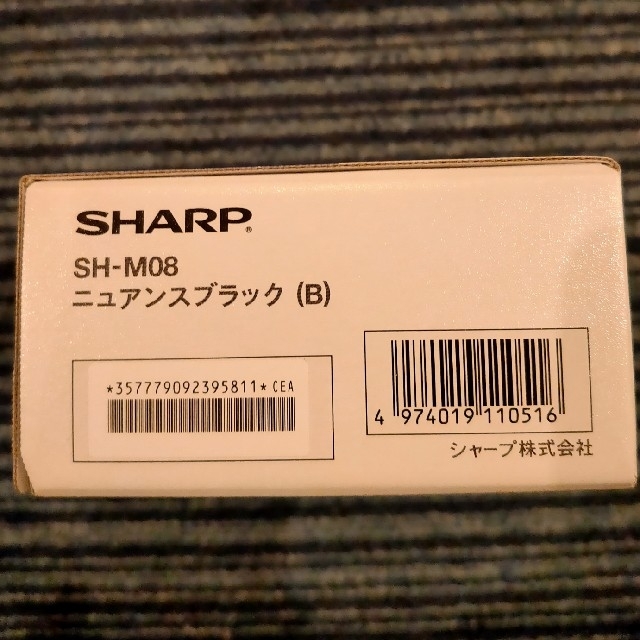 SHARP(シャープ)のSHARP AQUOS sense2 【SH-M08】 スマホ/家電/カメラのスマートフォン/携帯電話(スマートフォン本体)の商品写真