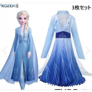 アナトユキノジョオウ(アナと雪の女王)のアナと雪の女王2 エルサ ドレス(ドレス/フォーマル)