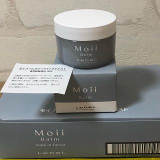 ルベル(ルベル)の【新品】ルベル moii モイバーム ウォークインフォレスト37g(ヘアワックス/ヘアクリーム)