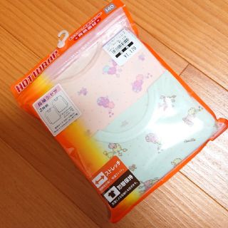 ニシマツヤ(西松屋)の★140サイズ★新品★未使用★未開封★西松屋★ホットラップ★長袖インナー★二枚入(下着)