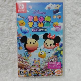 ディズニー(Disney)のディズニー ツムツム フェスティバル Switch(家庭用ゲームソフト)