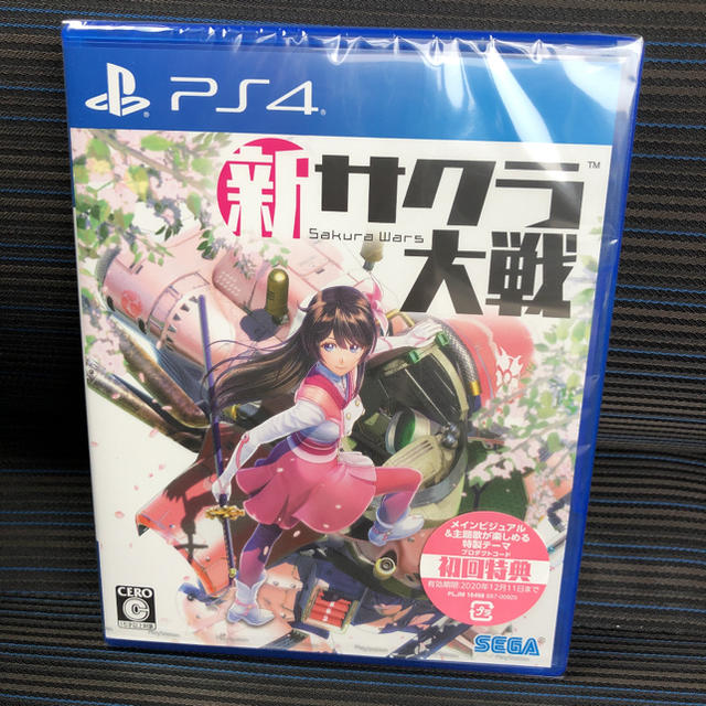 PlayStation4(プレイステーション4)のps4 新サクラ大戦 エンタメ/ホビーのゲームソフト/ゲーム機本体(家庭用ゲームソフト)の商品写真