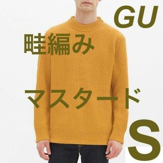 ジーユー(GU)の新品 gu アゼクルーネックセーター 長袖 S 芥子(ニット/セーター)