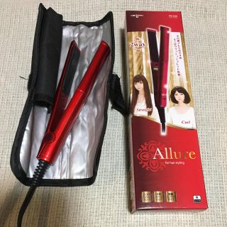 コンパクトヘアーアイロン(ヘアアイロン)