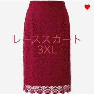 ユニクロ(UNIQLO)のユニクロ レーススカート 大きいサイズ(ひざ丈スカート)