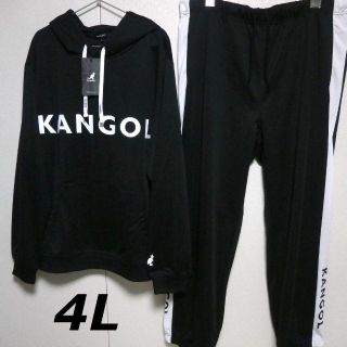 カンゴール(KANGOL)のKANGOL　新品　４Ｌ　カンゴール　ジャージ　セット　ブラック　パーカー(パーカー)