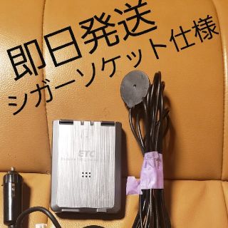 パナソニック(Panasonic)の◆即日発送◆トヨタ純正 Panasonic製 ETC車載器 ボイス TOYOTA(ETC)