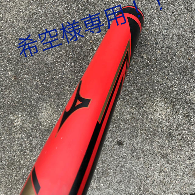 MIZUNO(ミズノ)のミズノ　ソフト　バット スポーツ/アウトドアの野球(バット)の商品写真