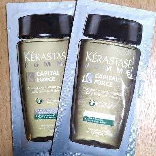 ケラスターゼ(KERASTASE)のロレアルパリ ケラスターゼ スカルプシャンプー 試供品セット(サンプル/トライアルキット)