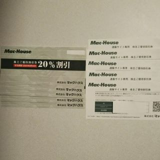 マックハウス 株主優待券(ショッピング)