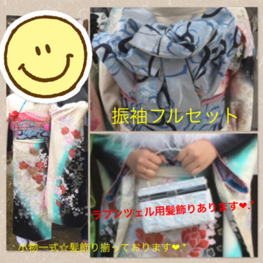 正絹振袖フルセット♡髪飾り付❤︎.*白地✕青系✕黒系モダン柄❤︎.*作家物 レディースの水着/浴衣(振袖)の商品写真