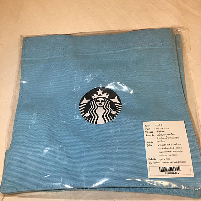 Starbucks Coffee(スターバックスコーヒー)の☆タイ限定 スターバックス ホリデーバッグ☆ エンタメ/ホビーのコレクション(ノベルティグッズ)の商品写真
