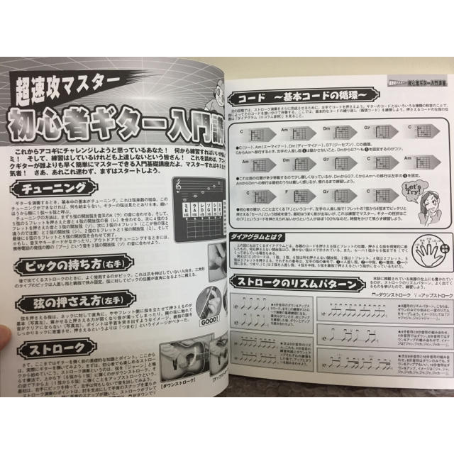 アコギを弾こう！！ ｖｏｌ．４ エンタメ/ホビーの本(アート/エンタメ)の商品写真