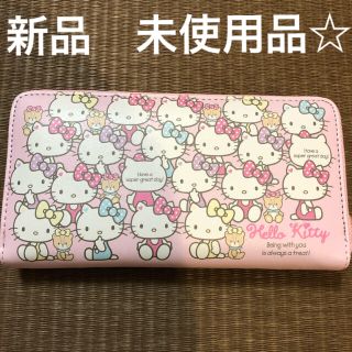 ハローキティ(ハローキティ)の新品　サンリオ　キティーちゃんピンク長財布(財布)