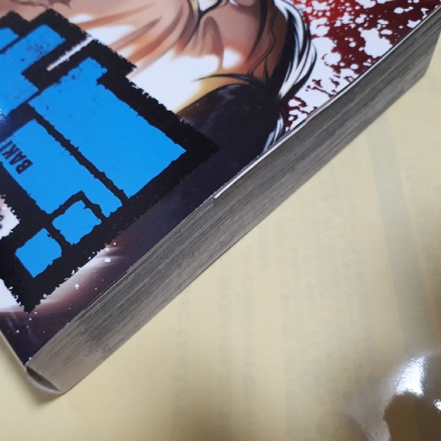 秋田書店(アキタショテン)の新装版バキ ３巻 エンタメ/ホビーの漫画(少年漫画)の商品写真