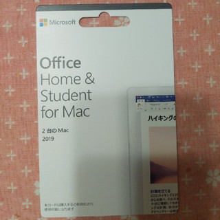 マイクロソフト(Microsoft)のOffice Home＆Student for Mac(その他)