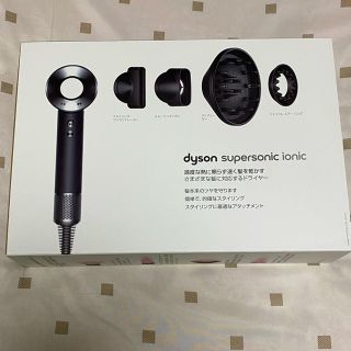 ダイソン(Dyson)の★Dyson ドライヤー HD03 + スタンド★(ドライヤー)