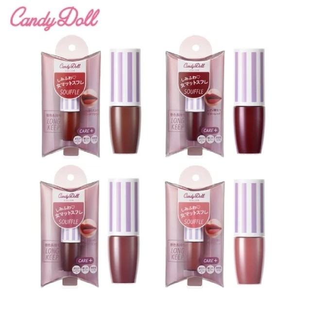 Candy Doll Candydoll キャンディドール スフレリップ 301 スモーキーピンクの通販 By フー S Shop キャンディドールならラクマ