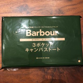 バーブァー(Barbour)のBarbour 3ポケットキャンバストート(トートバッグ)