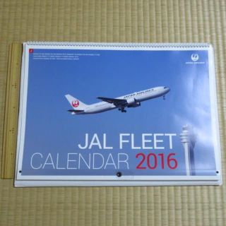 ジャル(ニホンコウクウ)(JAL(日本航空))の新品☆2016年　JALカレンダー　(日用品/生活雑貨)