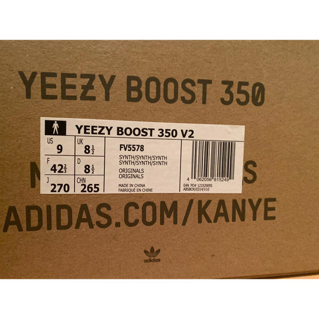 Yeezy boost 350 V2 SYNTH adidas 26.5