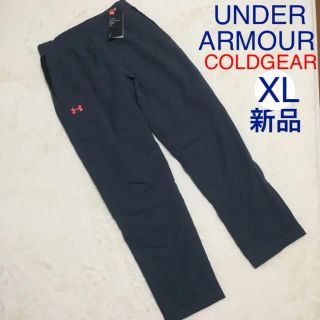 アンダーアーマー(UNDER ARMOUR)の新品　アンダーアーマー  ウインドパンツ　裏起毛コールドギア  レディースXL(その他)