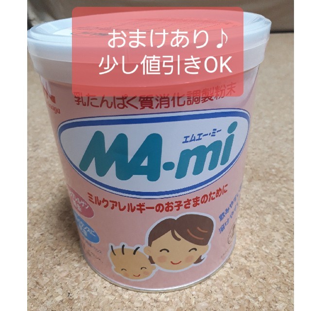 森永乳業 - 森永 MA・mi エムエーミー 粉ミルクの通販 by しずく's