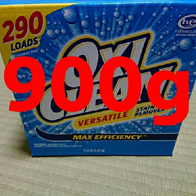 コストコ(コストコ)のコストコ購入のオキシクリーン　900g インテリア/住まい/日用品の日用品/生活雑貨/旅行(洗剤/柔軟剤)の商品写真