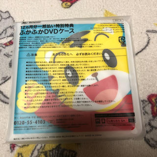 しまじろう DVDケース(CD/DVD収納)