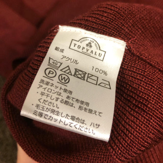 AEON(イオン)の【Vネックセーター】　メンズ　Mサイズ　新品未使用品　送料無料　美品 メンズのトップス(ニット/セーター)の商品写真