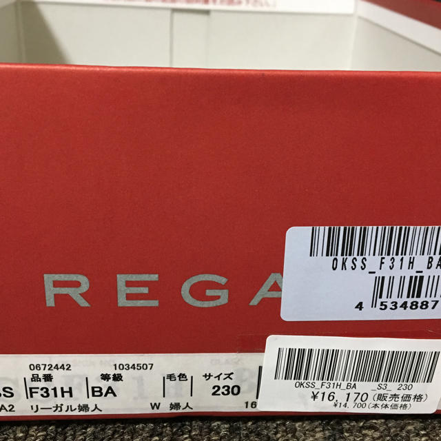 REGAL(リーガル)のリーガル  ブーティ 未使用に近い23センチ 日曜日まで5000円にします。 レディースの靴/シューズ(ブーティ)の商品写真